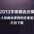 今晚一肖必出2025年12月6日最汪生肖什么开最佳答案