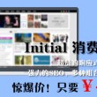 spell咋读