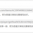 word文档编辑受限解除教程